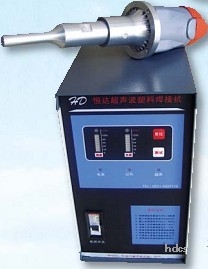 手枪式超声波焊接机