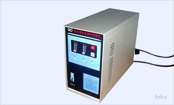HDD系列超声波焊接机电源