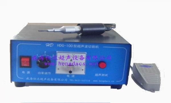 手持式超声波切割机