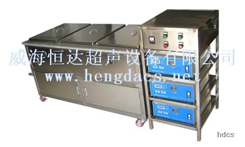 Multi-slot Ultrasonic Washer