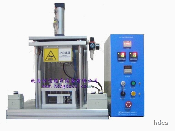 Hot-melt Plastic Welding Machine