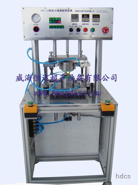 Environmental Protection Washing Hot-plate Plastic Welding Machine