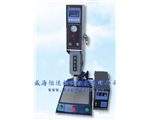 Platform-based Digital Ultrasonic Plastic Welding Machine